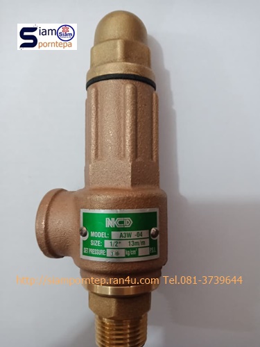 A3W-04-10 Safety relief valve ขนาด 1/2" Pressure 10 bar 150 psi เป็น safety valve ทองเหลือง แบบไม่มีด้าม